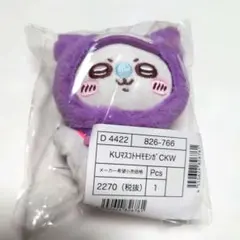 ちいかわ×サンリオ　モモンガ　クロミ　マスコット