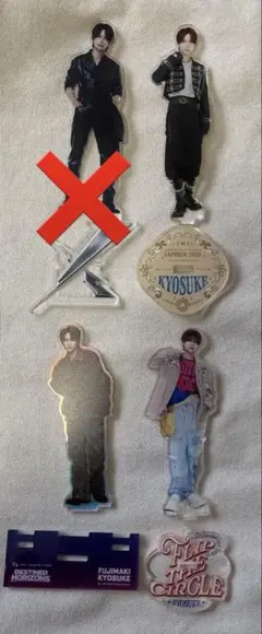 INI 藤牧京介 アクスタ