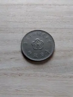 2025年最新】中華民国63年の人気アイテム - メルカリ