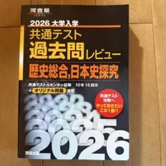 2026年最新】河合塾＃基礎シリーズの人気アイテム - メルカリ