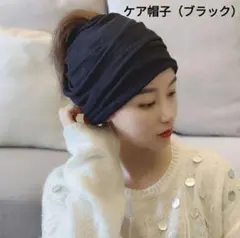ケア帽子 ネックウォーマー ヘアバンド バンダナ フェイスマスク アウトドア