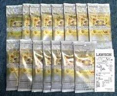 LIMIT OVER COLLECTION THE RIVALS 15パック