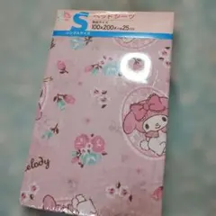 新品✩マイメロディ桜柄 ベッドシーツ シングルサイズ 100x200x25cm