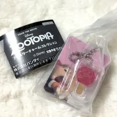 Item thumbnail for item 4107ecfe-5637-4256-835b-bad1c57f94f6