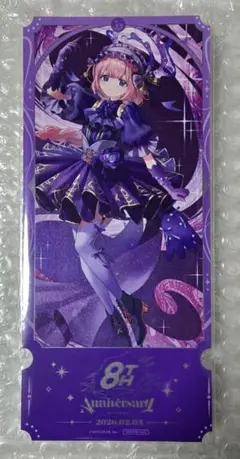 にじさんじ 8th in 池袋 特典チケット風カード 周央サンゴ