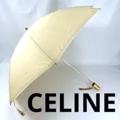 2026年最新】CELINE レディース折りたたみ傘 晴雨兼用の人気アイテム