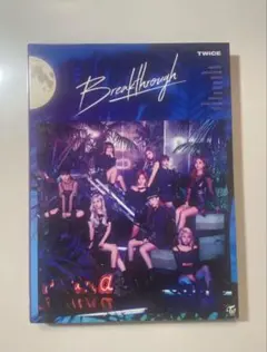 TWICE Breakthrough アルバム