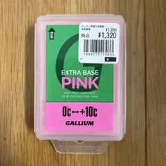 GULLIUM EXTRA BASE PNK 100G SW2076