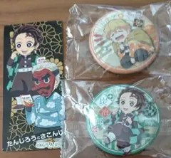 鬼滅の刃 任務行脚缶バッジ2個セット&おまけシール付き