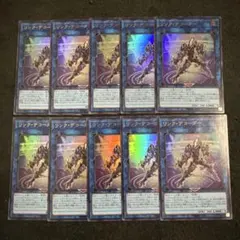 本格構築 斬機コードトーカーデッキ リンクデコーダー アクセスコード