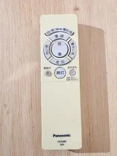 Item thumbnail for item c9f6becd-d12d-4304-b76d-f50595bacef0