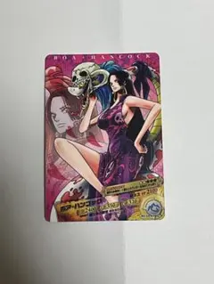 ワンピース　ARカードダス　ボア・ハンコック