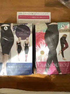 グラマラスパッツ L 2枚セット