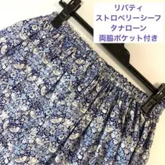 ギャザースカート ポケット付 リバティ ストロベリシーフ タナローン ハンドメイ