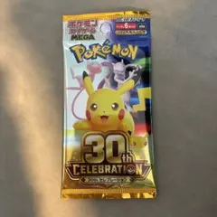 ポケモンカード 30thANNIVERSARY 1パック 30th