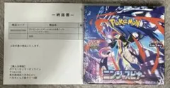 ポケモンカードゲーム MEGA ニンジャスピナー 1BOX