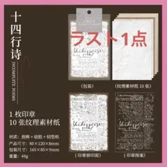 Item thumbnail for item 99084723-e7d0-41aa-9097-a74be2424d40