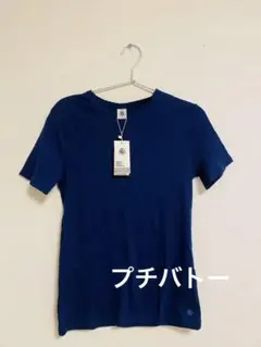 【新品未使用タグ付き】プチバトー　ポワンココットクルーネック半袖　Tシャツ　M