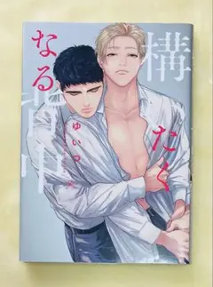 shokora様 リクエスト 2点 まとめ商品