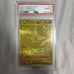 メガダークライex MUR PSA9 - メルカリ