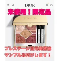 限定　完売品　Dior ディオール サンク　クルール636 ショッパー付き