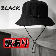 バケットハット　折りたたみ　帽子　ブラック　男女兼用　UVカット　防水　速乾