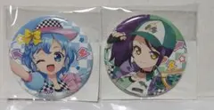 まるくじ　プリパラ　缶バッジセット（ドロシー＋シオン）