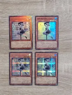 白銀の城の召使い アリアンナ　4枚セット