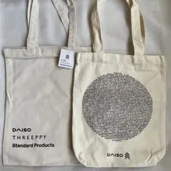 DAISO ダイソー＊トートバッグ 2点セット＊ノベルティ　新品未使用