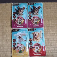 ココグルメ レトルト 犬用 4袋セットのサムネイル