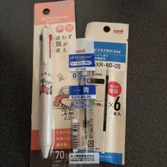 ☆新品未使用☆JETSTREAM PEANUTS３色ボールペン　替芯セット