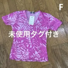 未使用タグ付き　ESPRIT MUR エスプリミュール　レディース　フリーサイズのサムネイル