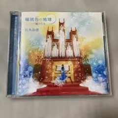 Item thumbnail for item 85819c3c-cd00-4d08-b91b-8fd1f30ca4dd