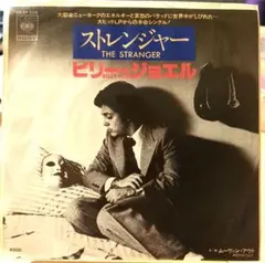もっさん様 リクエスト 2点 まとめ商品