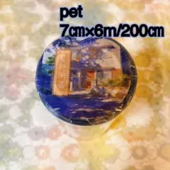 miyu様 リクエスト 2点 まとめ商品