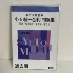 Item thumbnail for item 4daee7c8-cb42-40ce-ab68-99ec3e480647