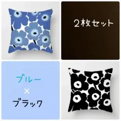 【限定セール】クッションカバー　5種　クッション　45×45 北欧　インテリア