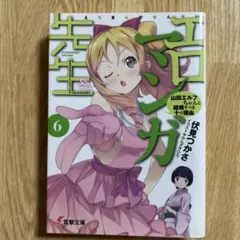 Item thumbnail for item cac62917-9ab6-410b-b64b-078427d0a2db