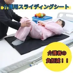 2025年最新】床ずれの人気アイテム - メルカリ