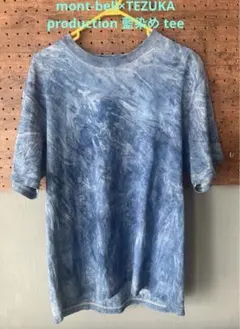 Item thumbnail for item a608b7fd-e15f-41b1-9120-fda25ab82ec4