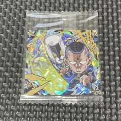 ジョジョ　シールウエハース 虹村億泰