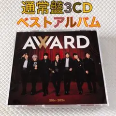 【通常盤ベストアルバム】WEST.『AWARD』〈3枚組〉　　　　　w1195b