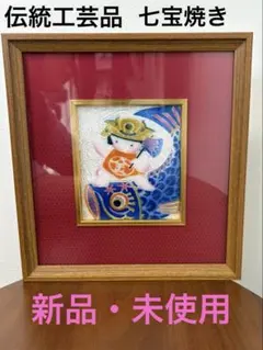 陶板画 雛人形 額装 飾り皿 伝統工芸 宮崎祐輔 有田焼 手書き - メルカリ