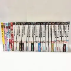 図解 眠れなくなるほど面白いシリーズ 25冊セット まとめ売り - メルカリ