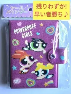 いちご様 リクエスト 2点 まとめ商品