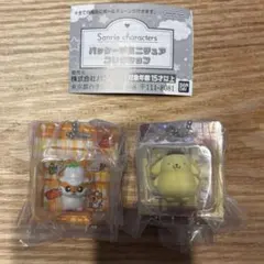 サンリオキャラクターズ パッケージミニチュアコレクション