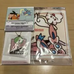ポケモン一番くじ　タオルセット