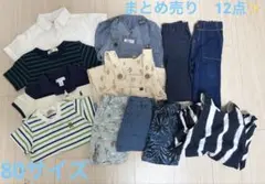 【美品✨】ベビー服 まとめ売り12点　80サイズ　夏服のサムネイル