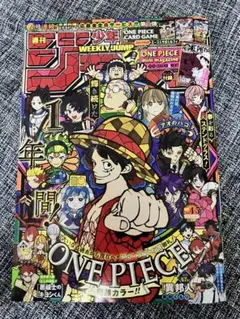 限定セール】週刊少年ジャンプ 2026年 4・5合併号 - メルカリ