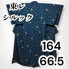 ◇【美品✨】東レシルック さんび 洗える着物 紬調 藍色 リーフ柄 縦縞